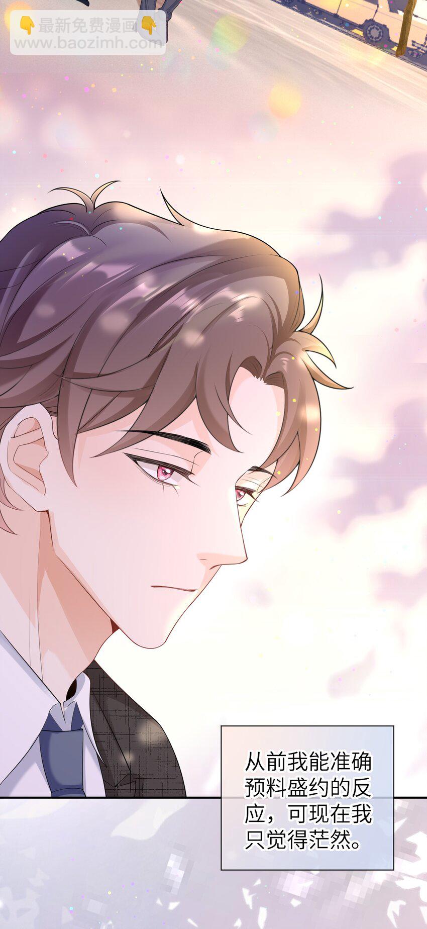 043 要不要来我家？-第42话