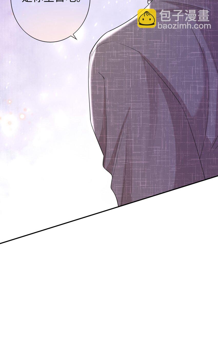 043 要不要来我家？-第42话