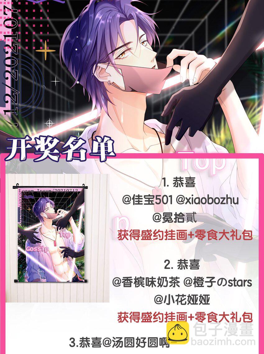 043 要不要来我家？-第42话