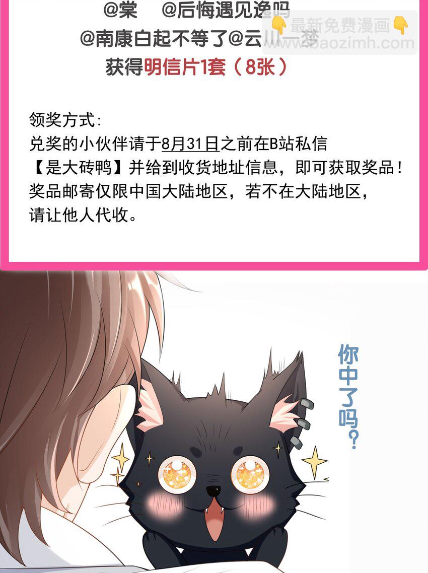 043 要不要来我家？-第42话