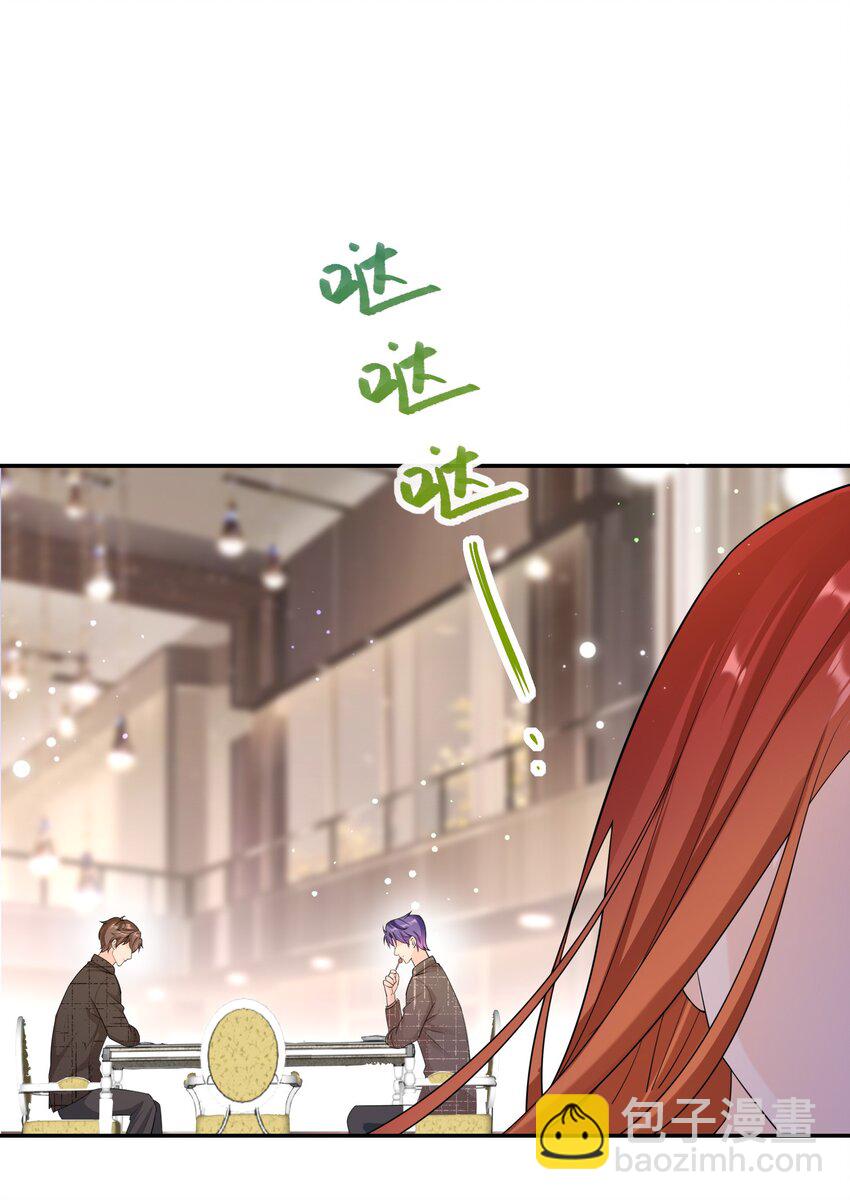 043 要不要来我家？-第42话