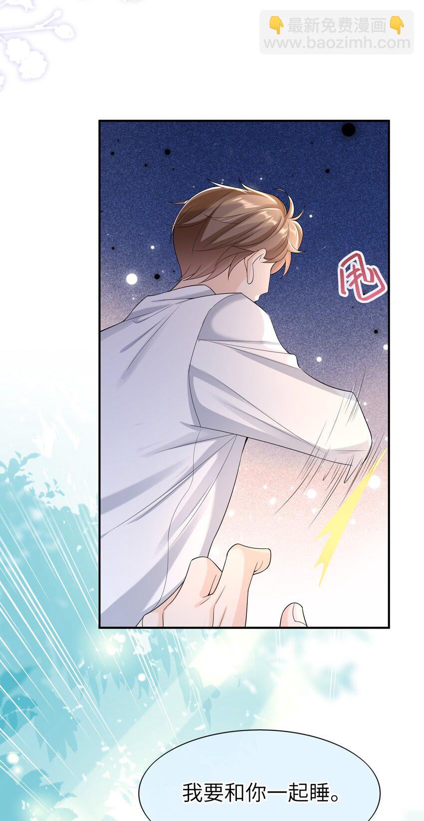 045 我现在就是十分后悔！-第44话