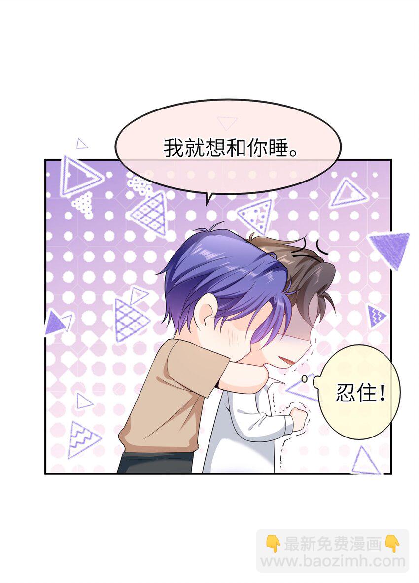 045 我现在就是十分后悔！-第44话