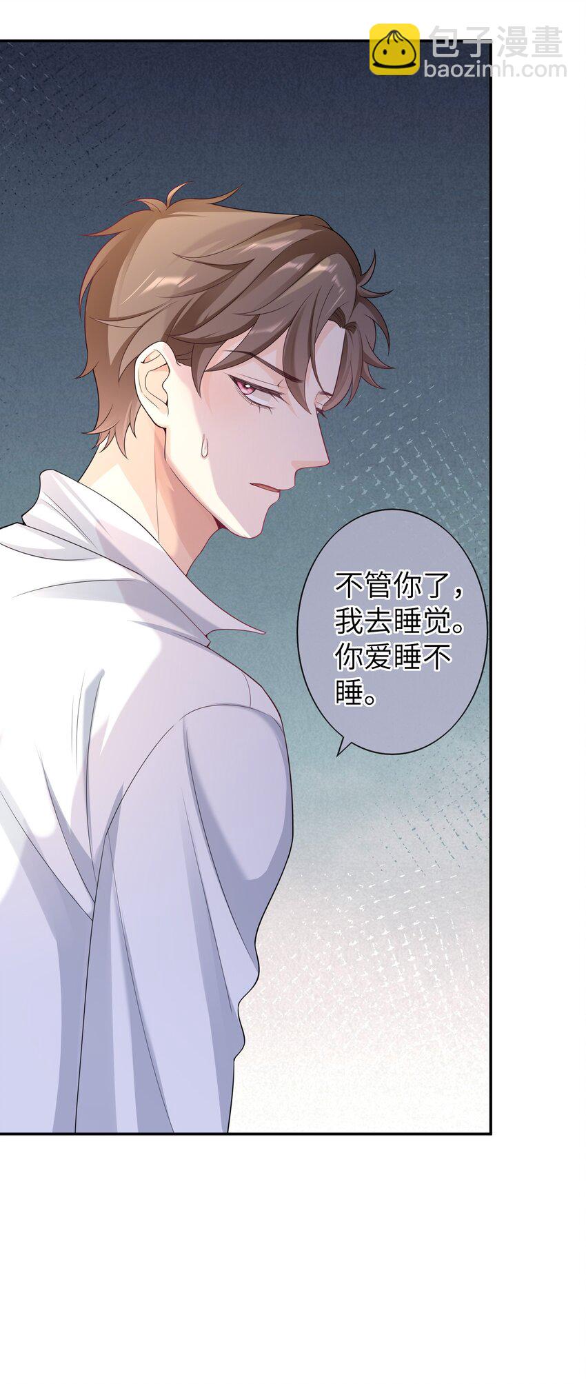 045 我现在就是十分后悔！-第44话