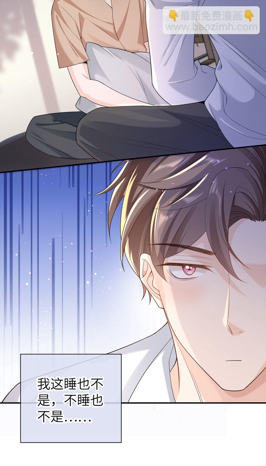 045 我现在就是十分后悔！-第44话