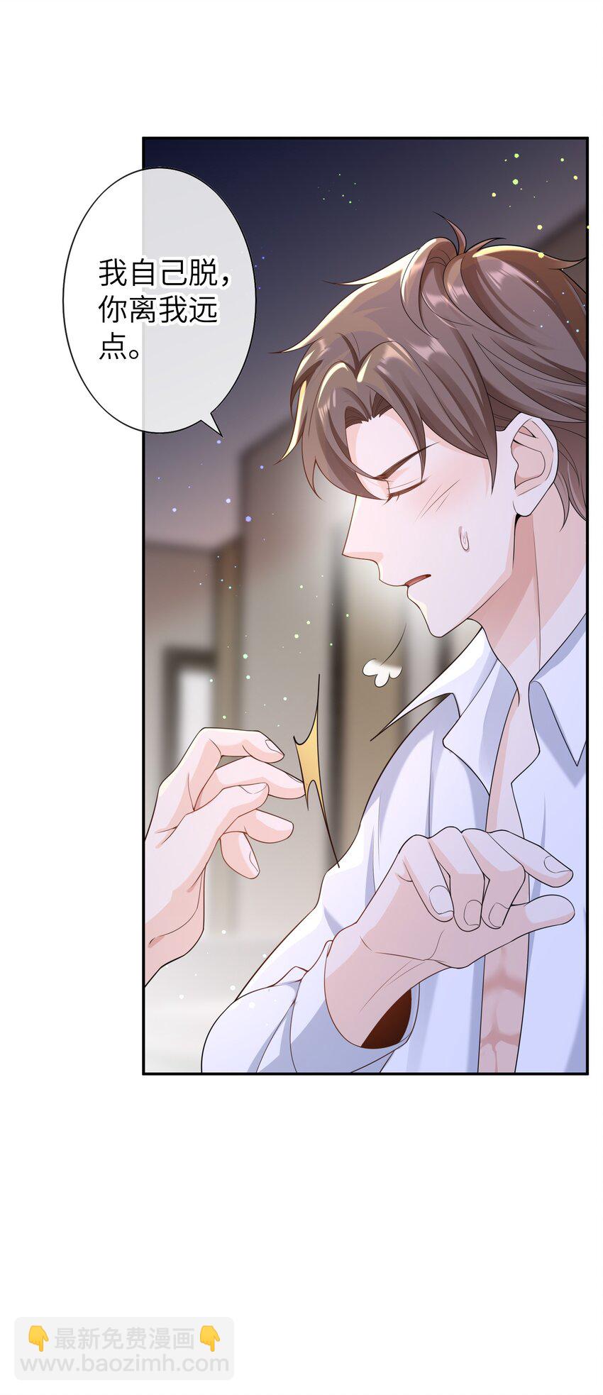 045 我现在就是十分后悔！-第44话