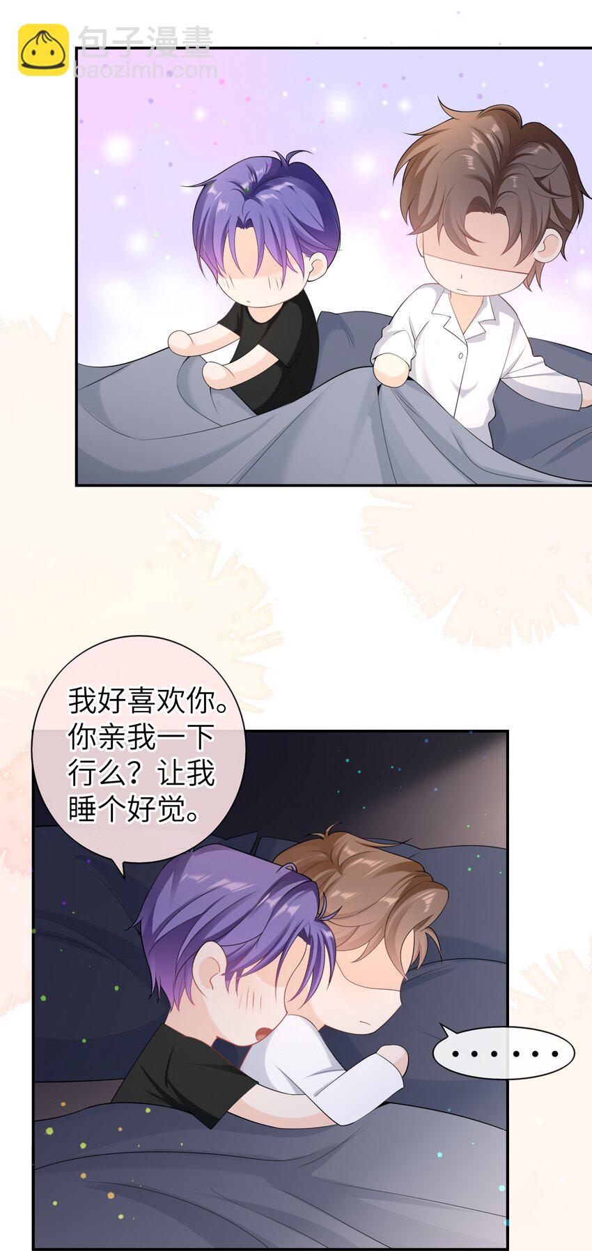 045 我现在就是十分后悔！-第44话