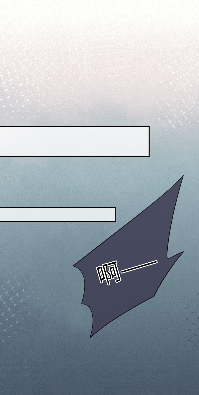 045 我现在就是十分后悔！-第44话