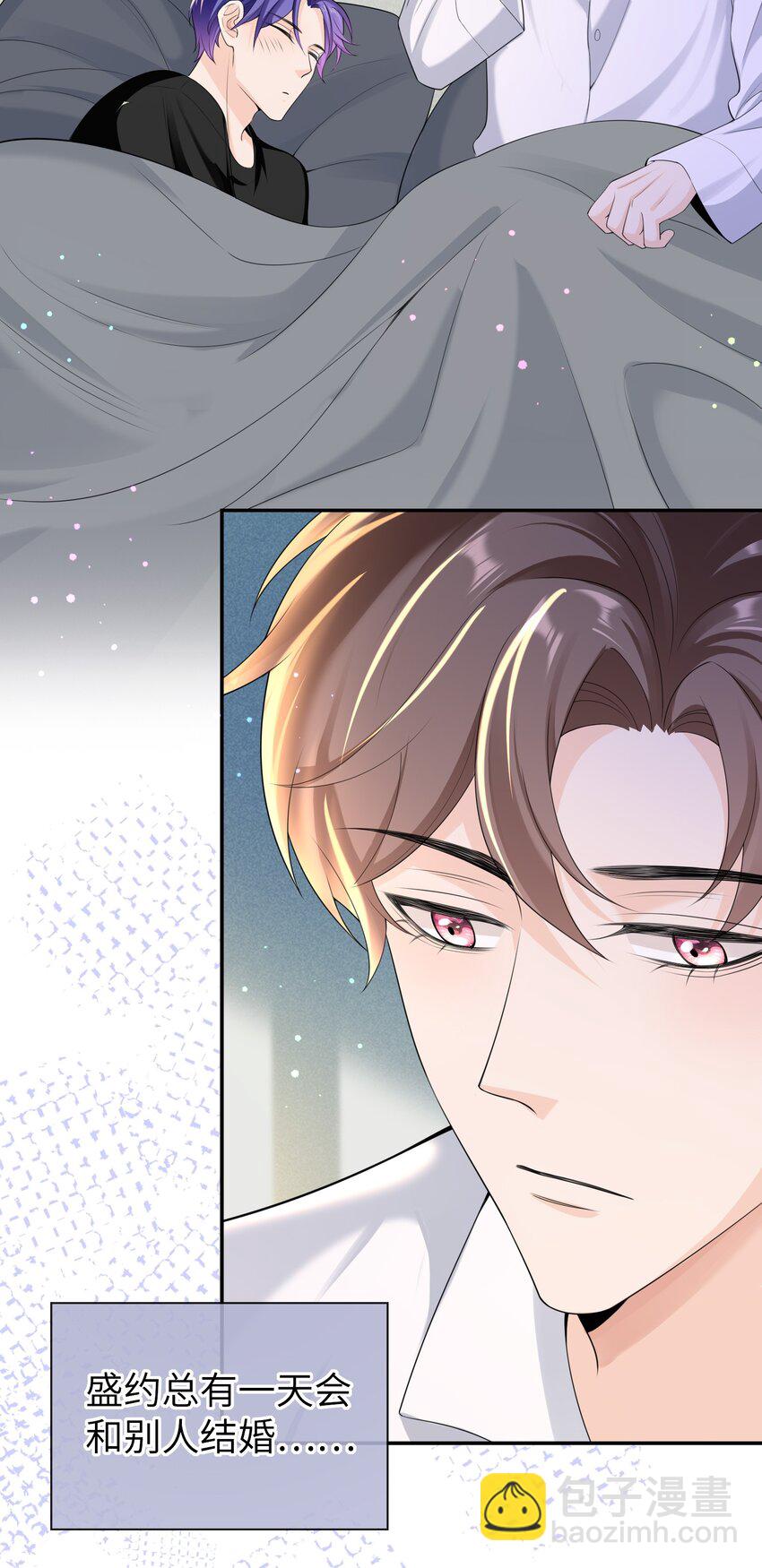 045 我现在就是十分后悔！-第44话