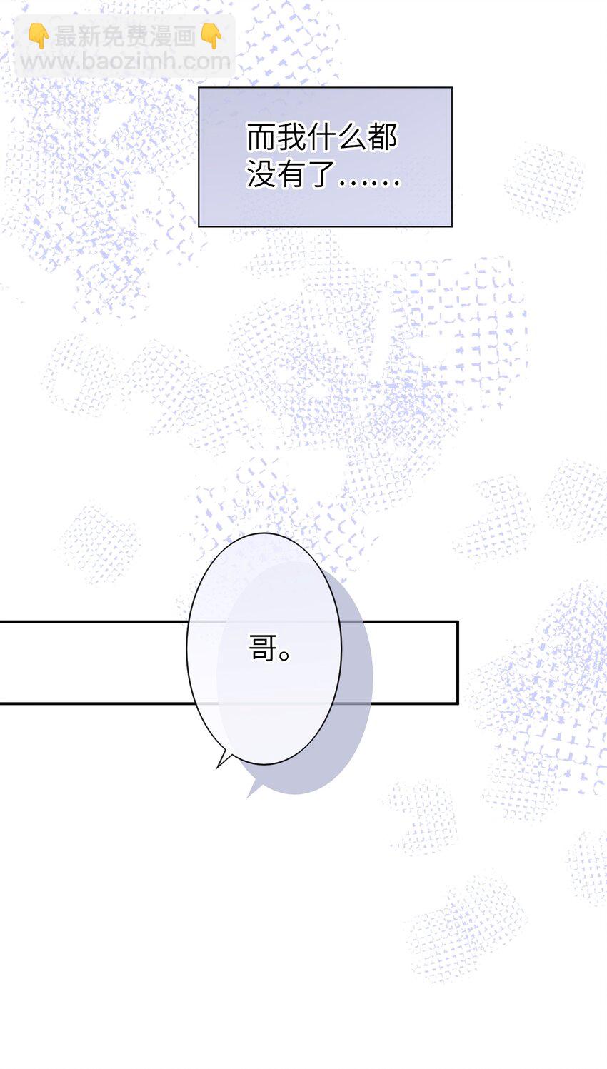 045 我现在就是十分后悔！-第44话