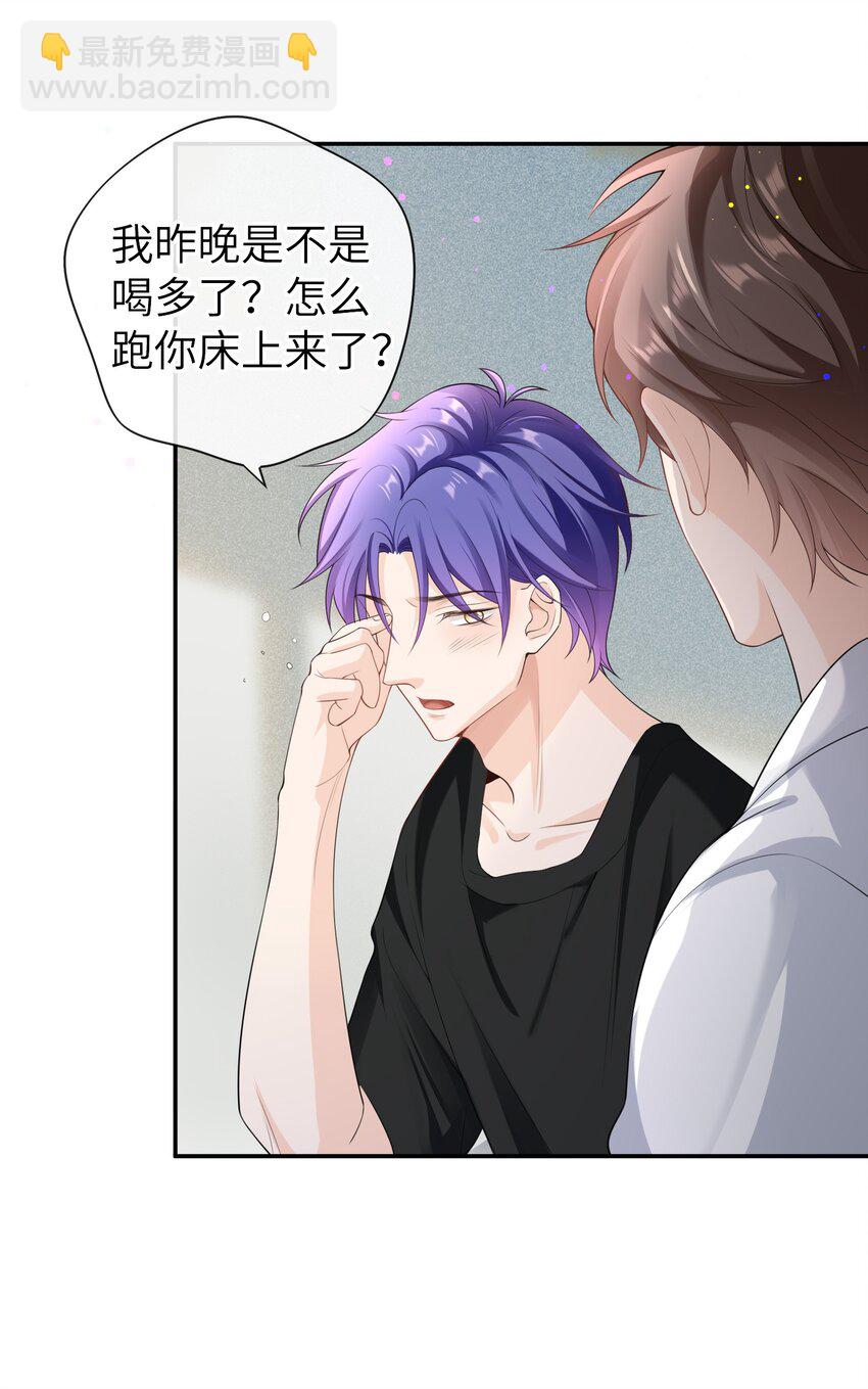 045 我现在就是十分后悔！-第44话