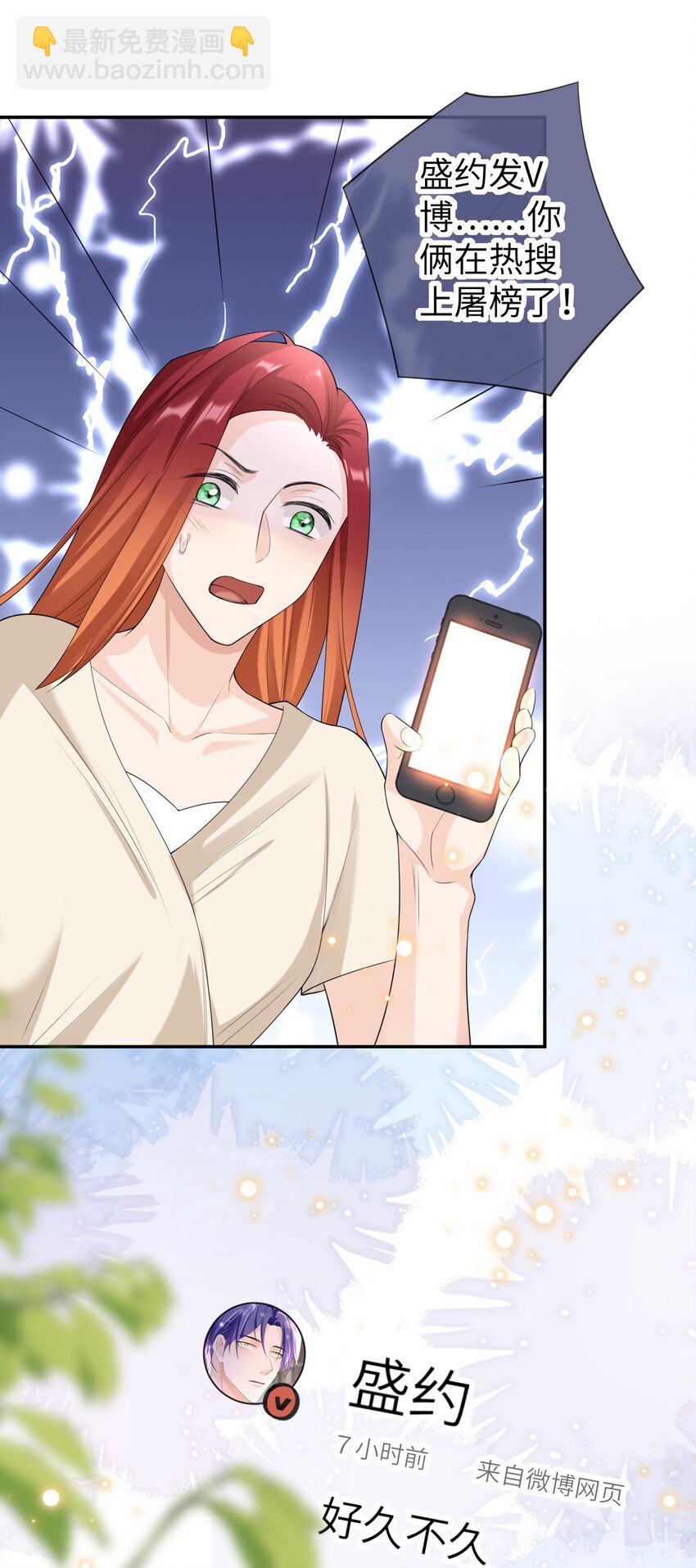 045 我现在就是十分后悔！-第44话