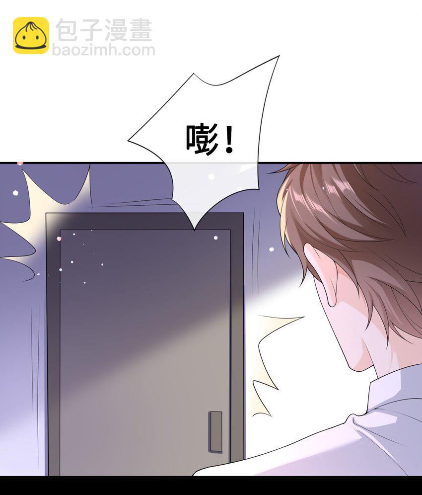 047 觉得我可怜吗？-第46话