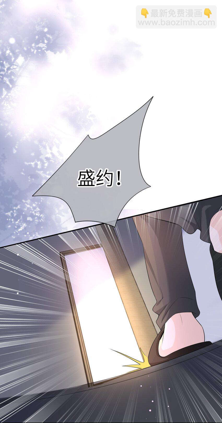 047 觉得我可怜吗？-第46话