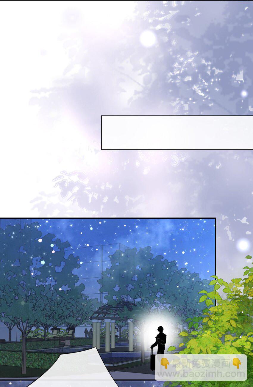 047 觉得我可怜吗？-第46话