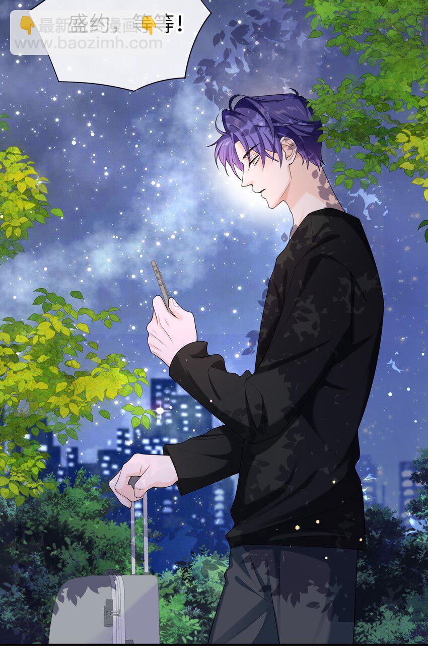 047 觉得我可怜吗？-第46话