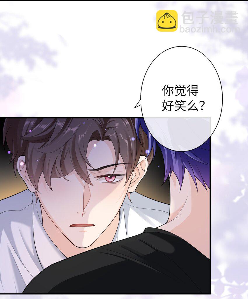 047 觉得我可怜吗？-第46话