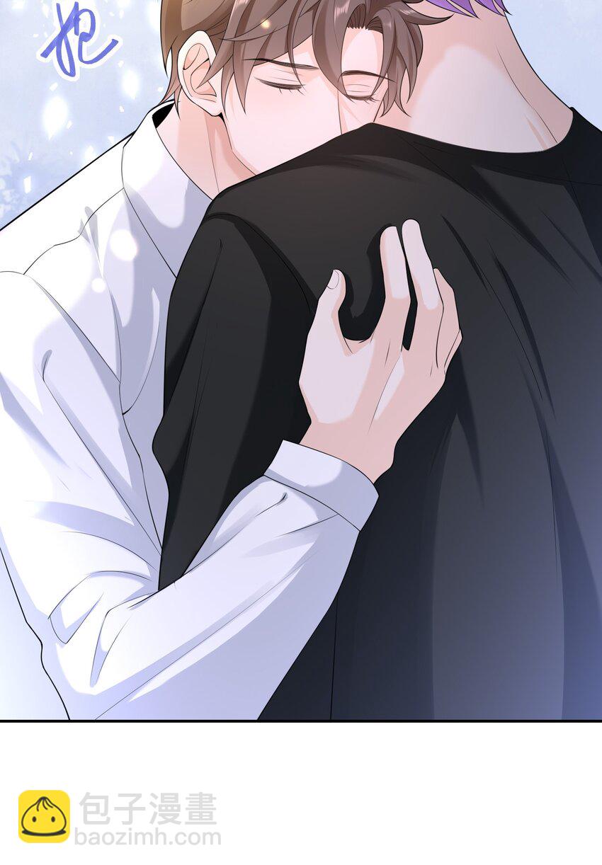 047 觉得我可怜吗？-第46话