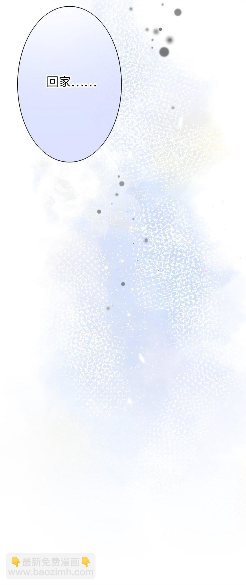 047 觉得我可怜吗？-第46话