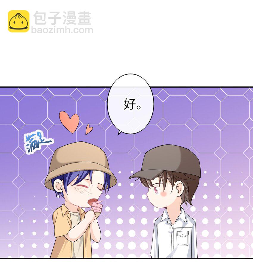 049 甜进了心里-第48话