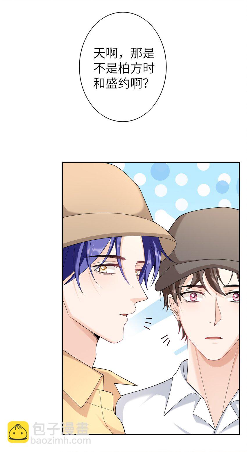 049 甜进了心里-第48话