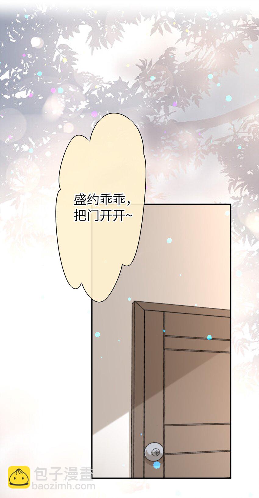 049 甜进了心里-第48话