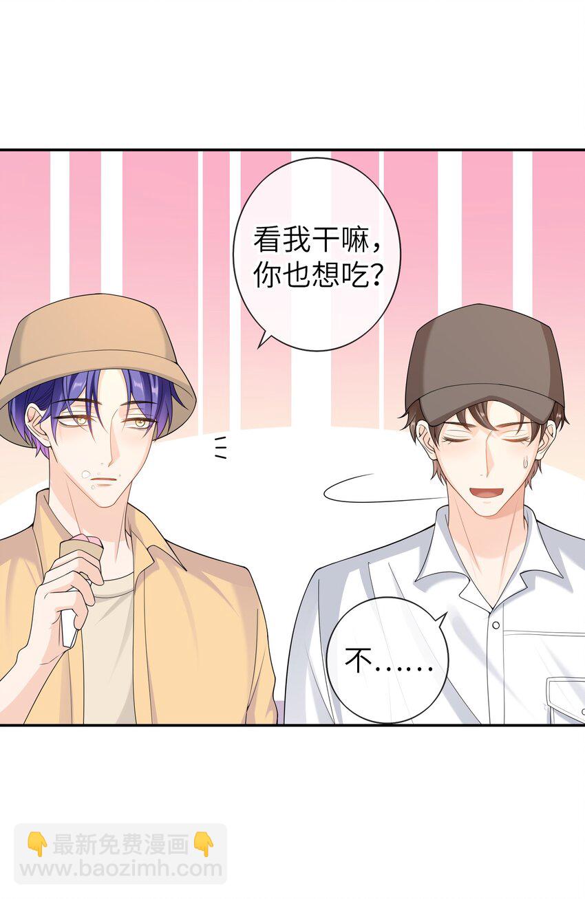 049 甜进了心里-第48话