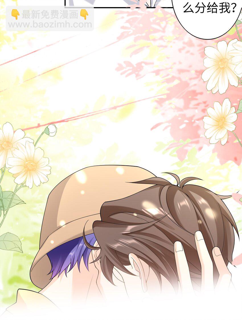 049 甜进了心里-第48话