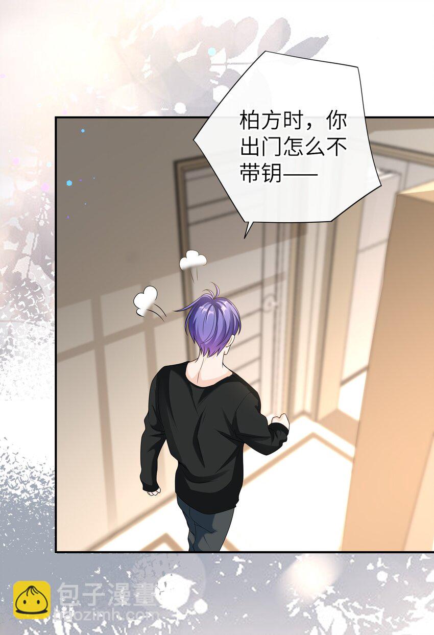 049 甜进了心里-第48话