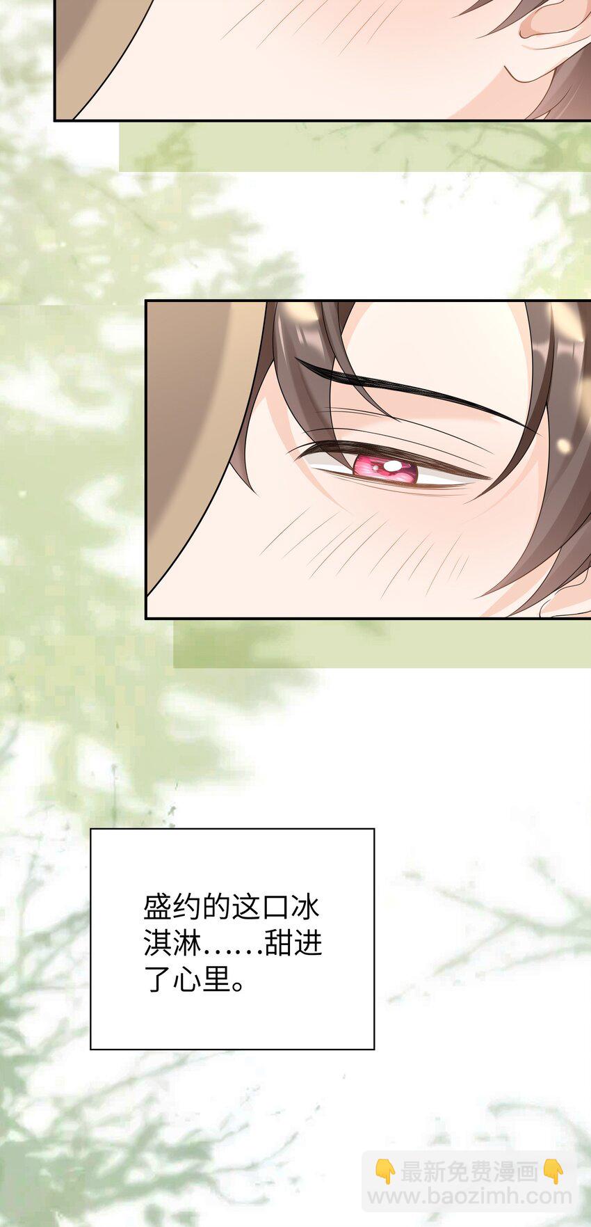 049 甜进了心里-第48话