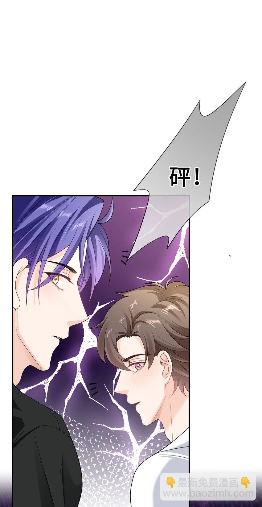 049 甜进了心里-第48话