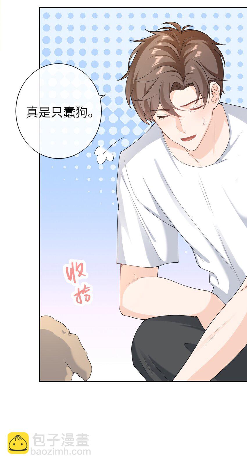 049 甜进了心里-第48话