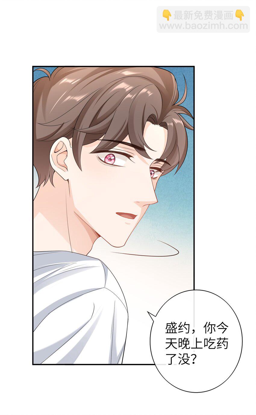 049 甜进了心里-第48话