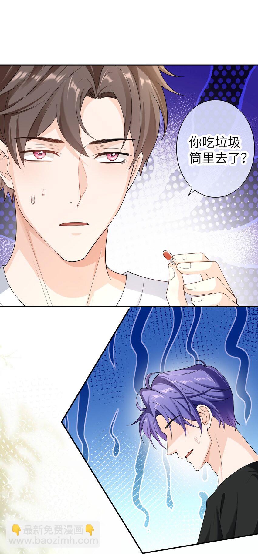 049 甜进了心里-第48话