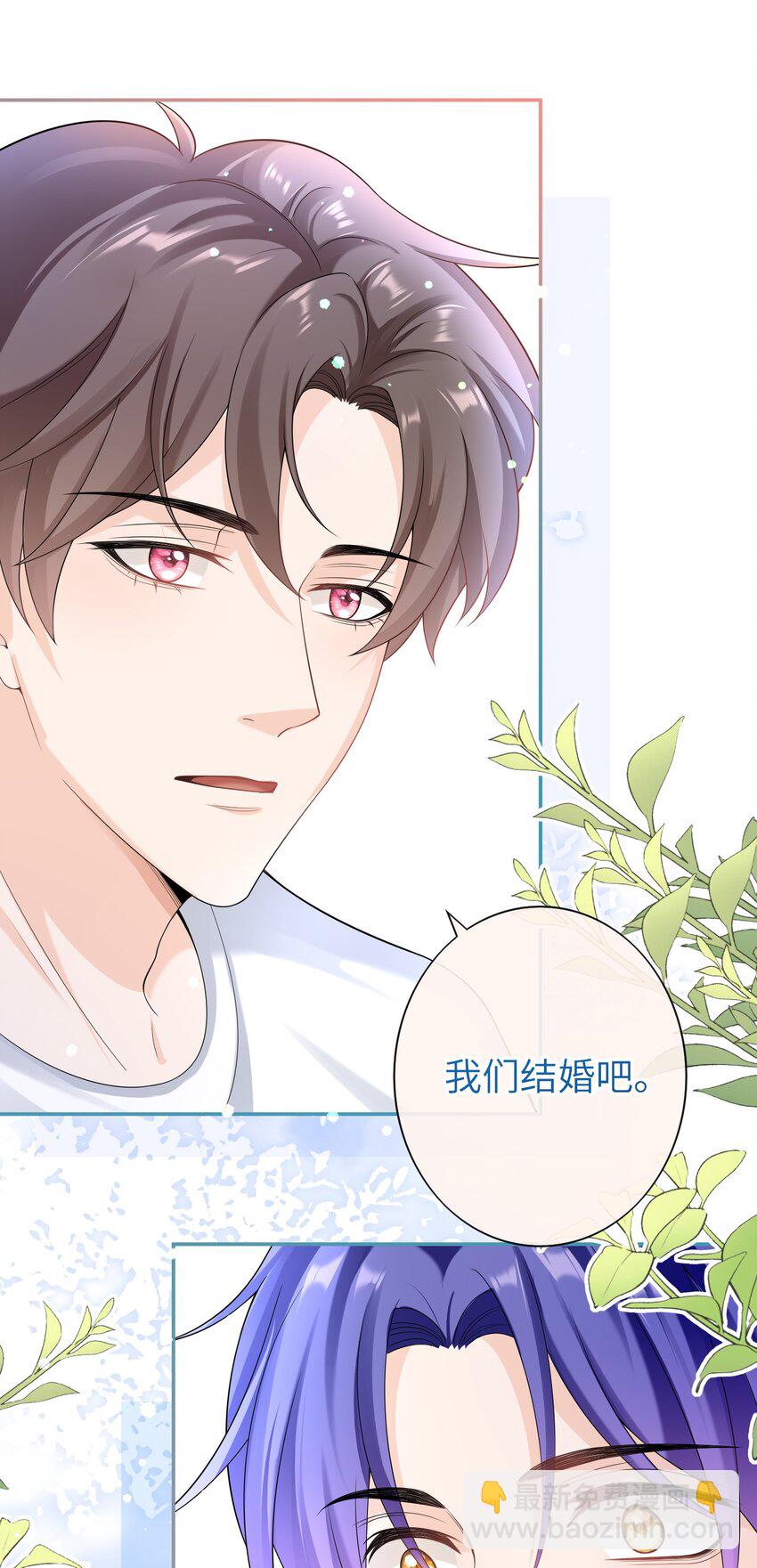 049 甜进了心里-第48话