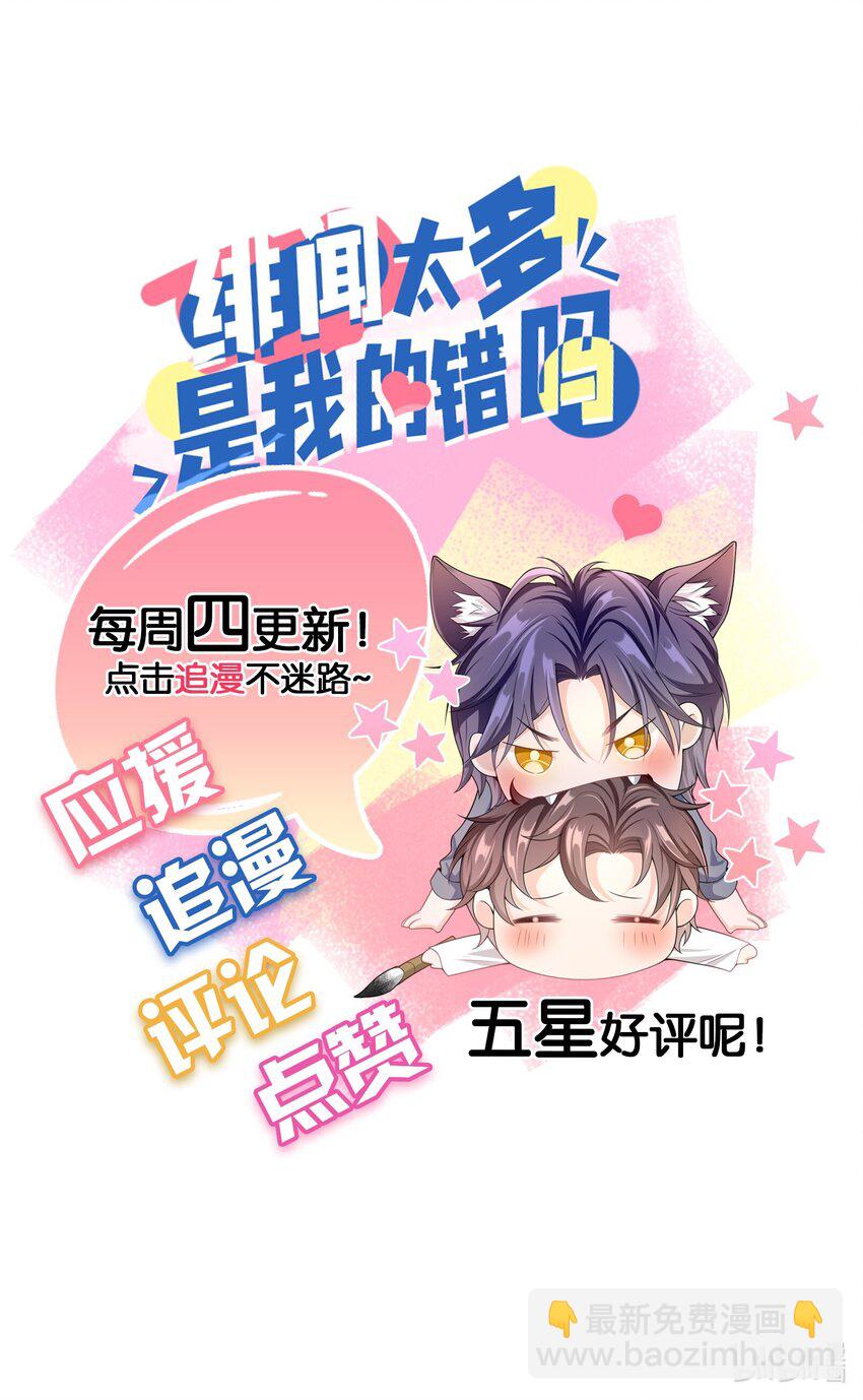 049 甜进了心里-第48话