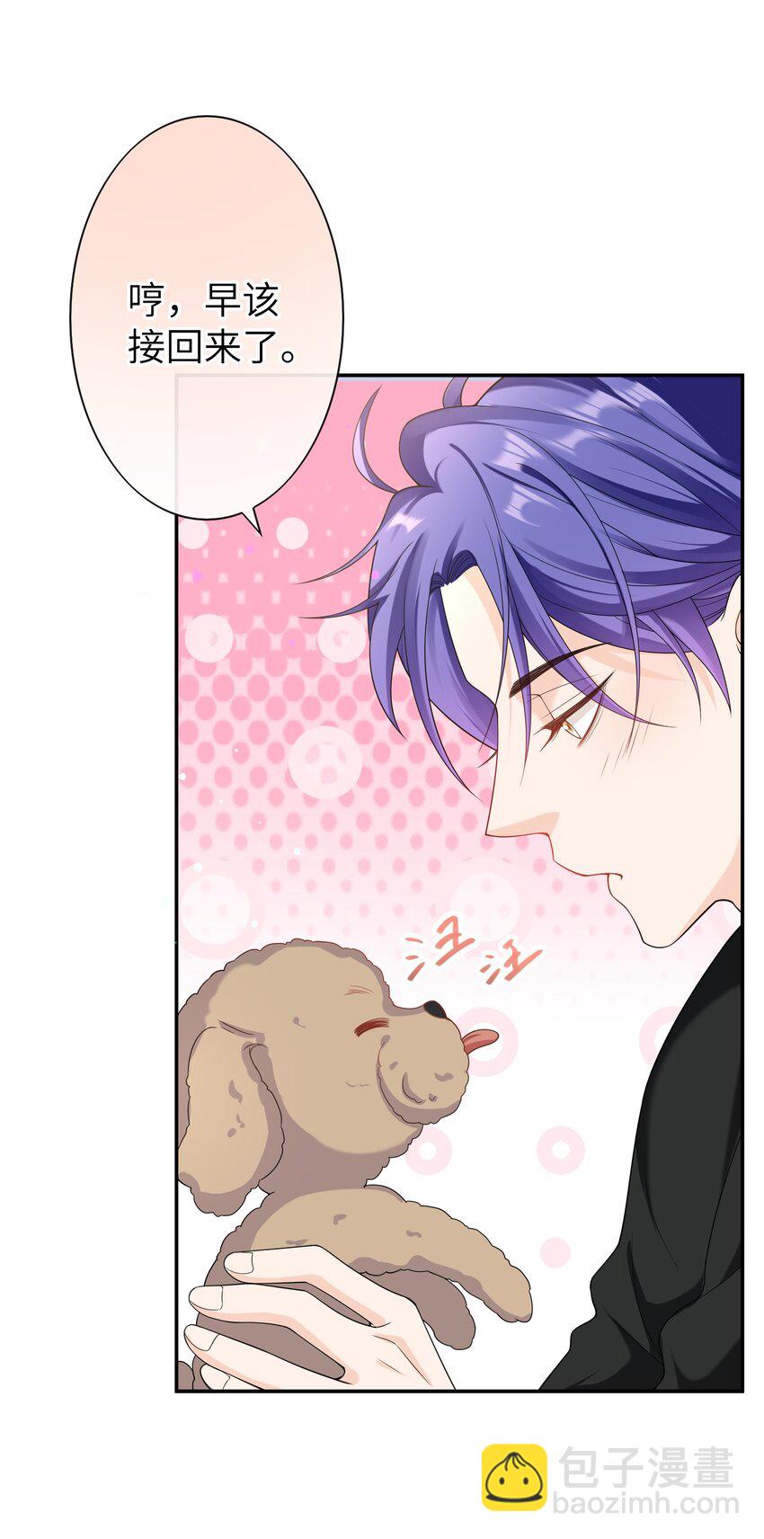 049 甜进了心里-第48话