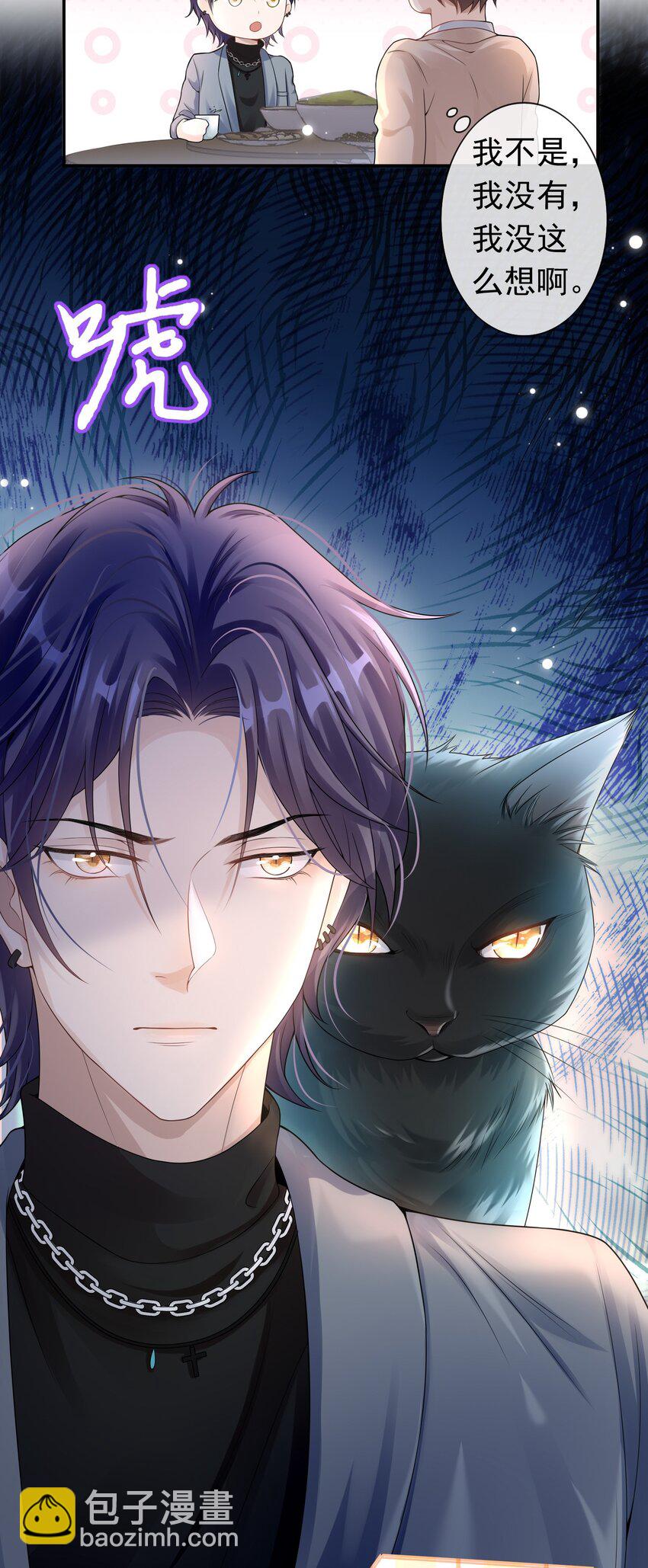 005 你是不是觉得我烦？-第4话