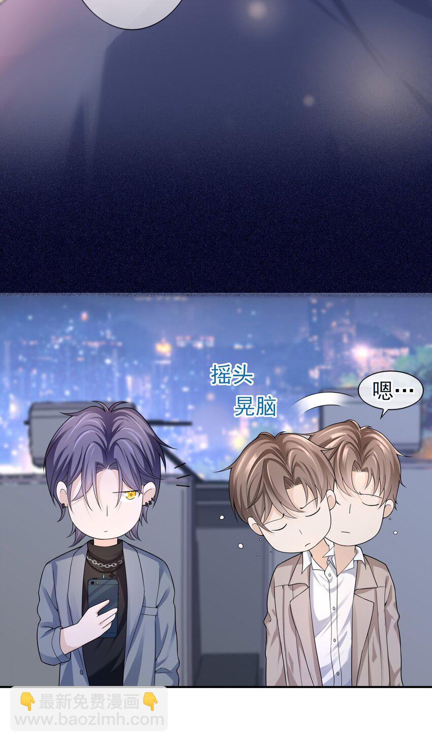 005 你是不是觉得我烦？-第4话