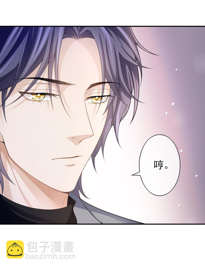 005 你是不是觉得我烦？-第4话