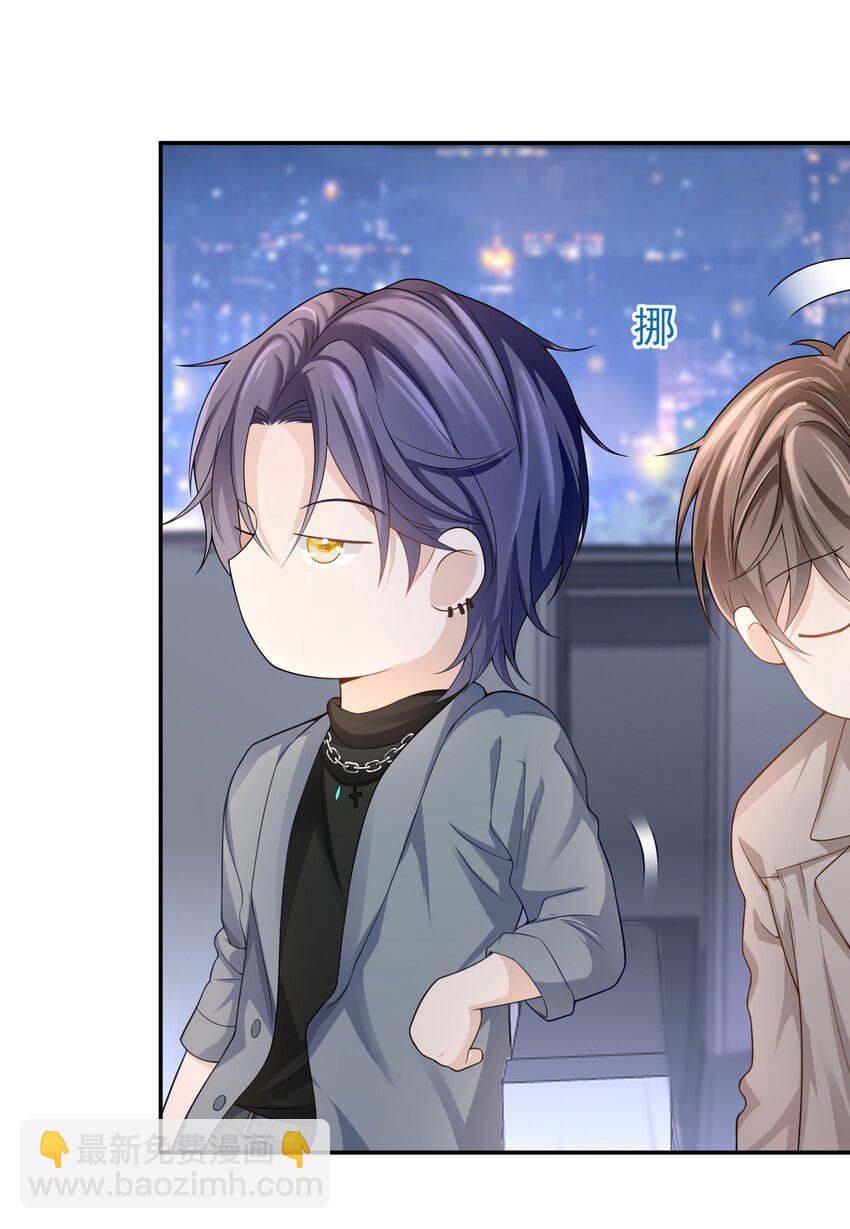 005 你是不是觉得我烦？-第4话