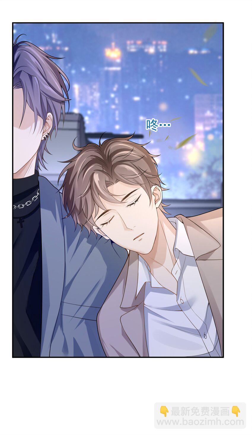 005 你是不是觉得我烦？-第4话