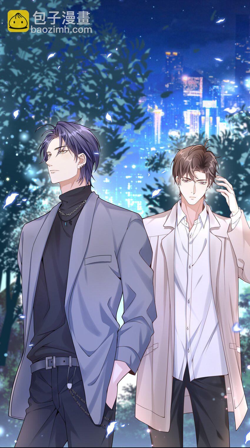 005 你是不是觉得我烦？-第4话