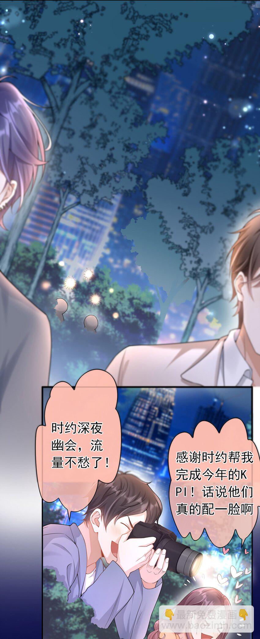 005 你是不是觉得我烦？-第4话