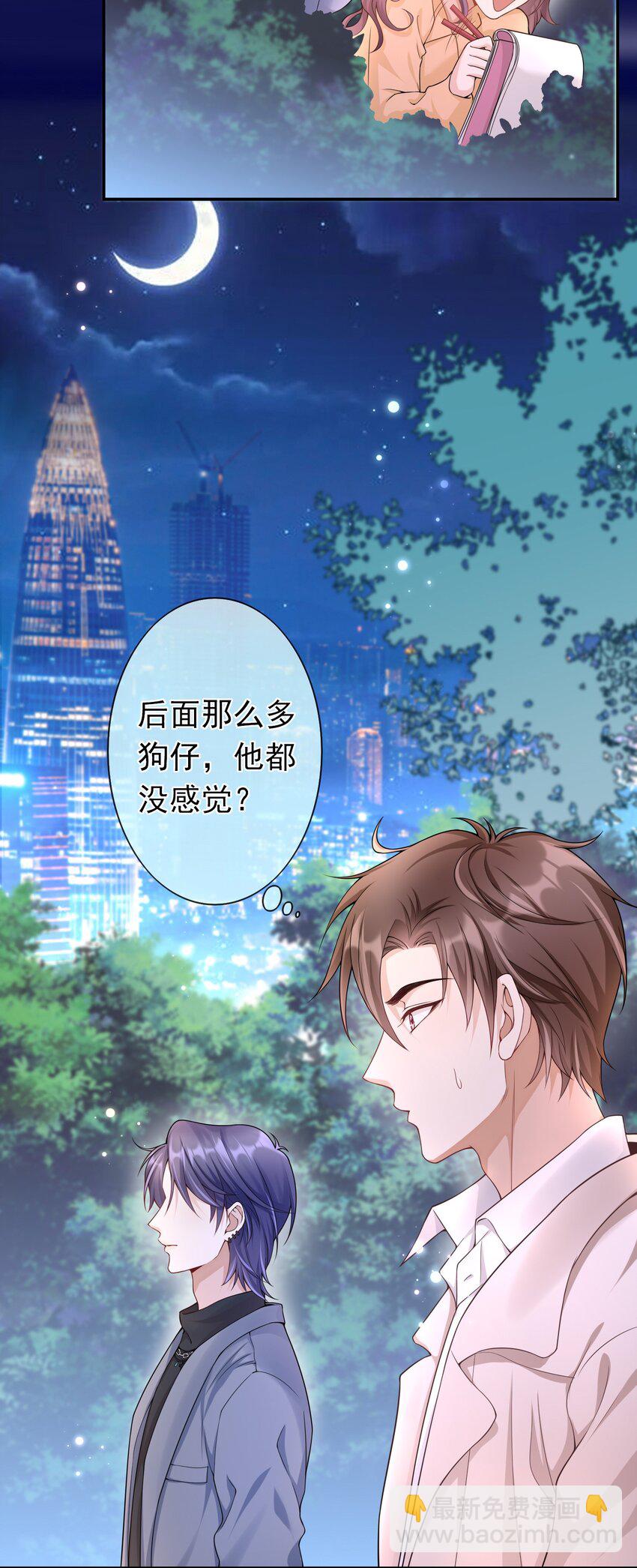 005 你是不是觉得我烦？-第4话