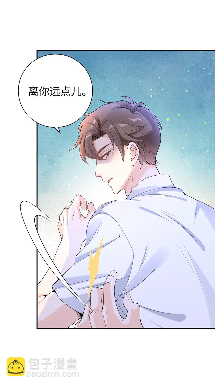 051 我不想吃药-第50话