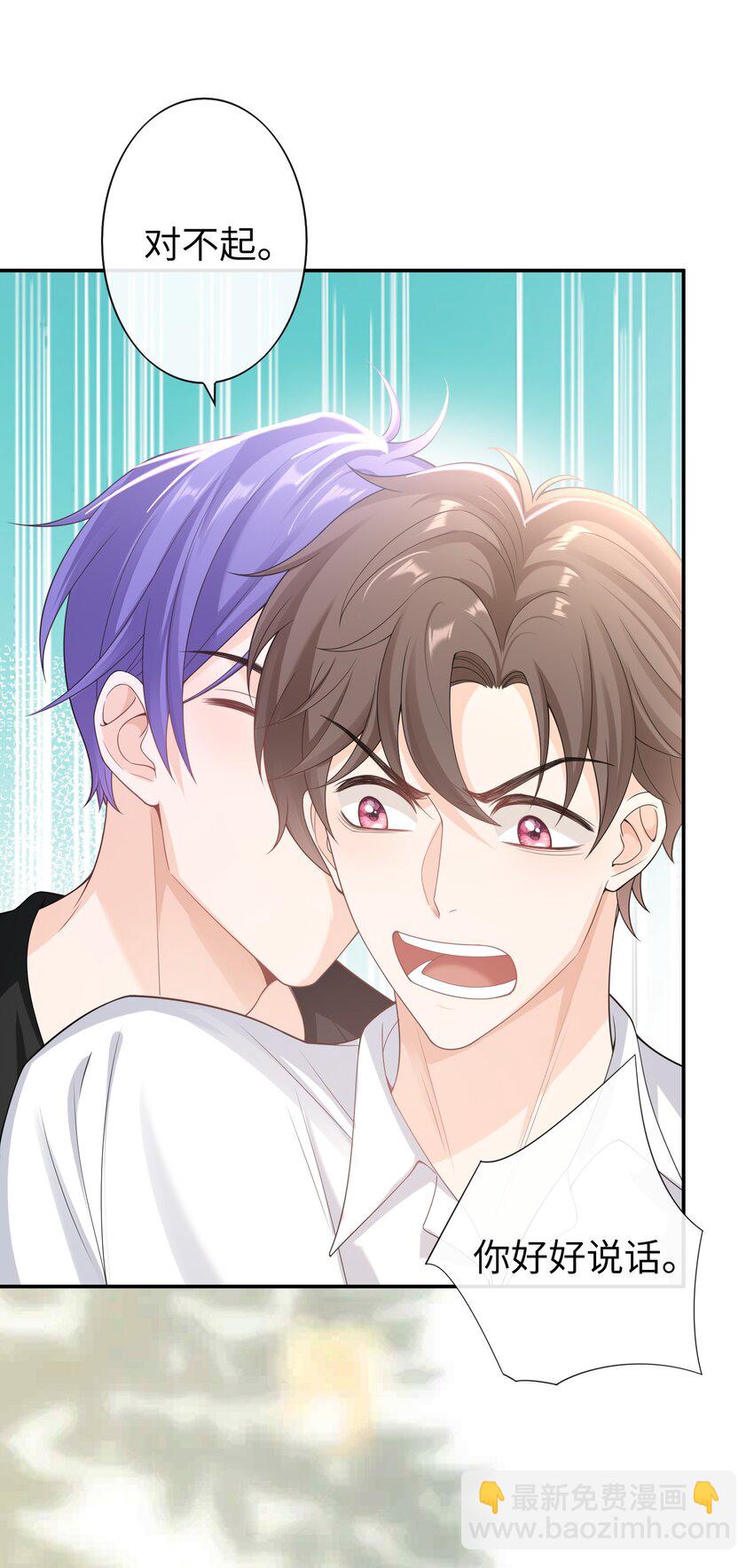 051 我不想吃药-第50话