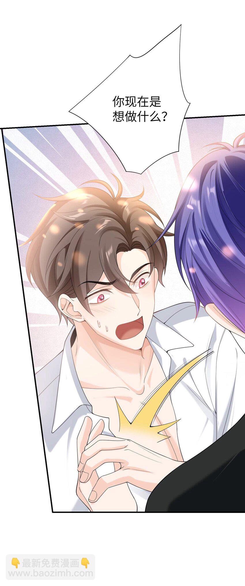 051 我不想吃药-第50话