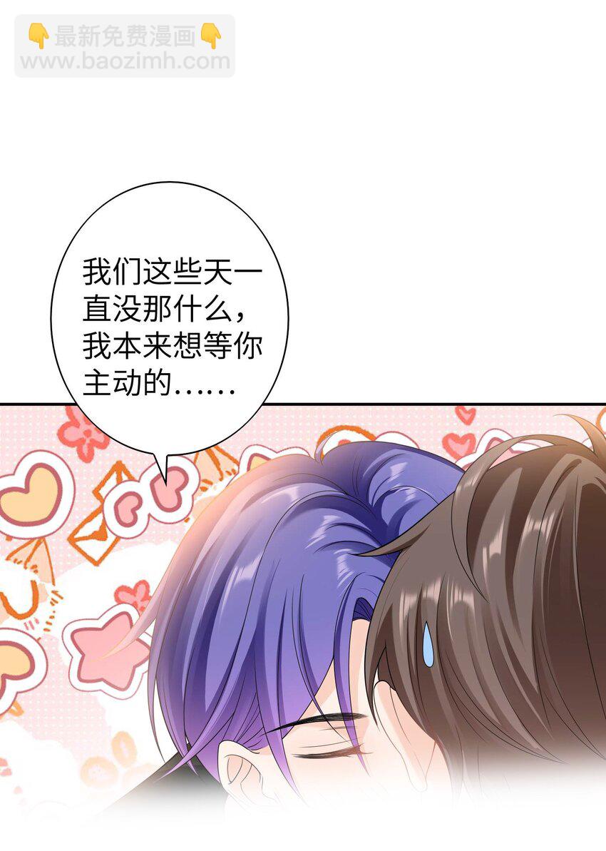 051 我不想吃药-第50话