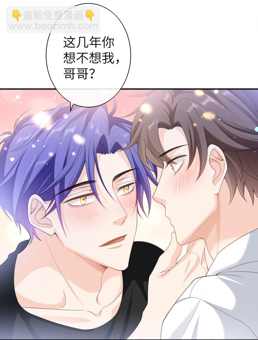 051 我不想吃药-第50话